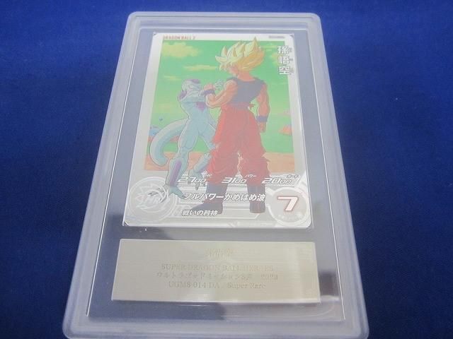 鑑定品ARS10＋ トレカ ドラゴンボールヒーローズ UGM8-014 DA