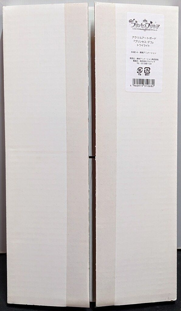 アクリルアートボード