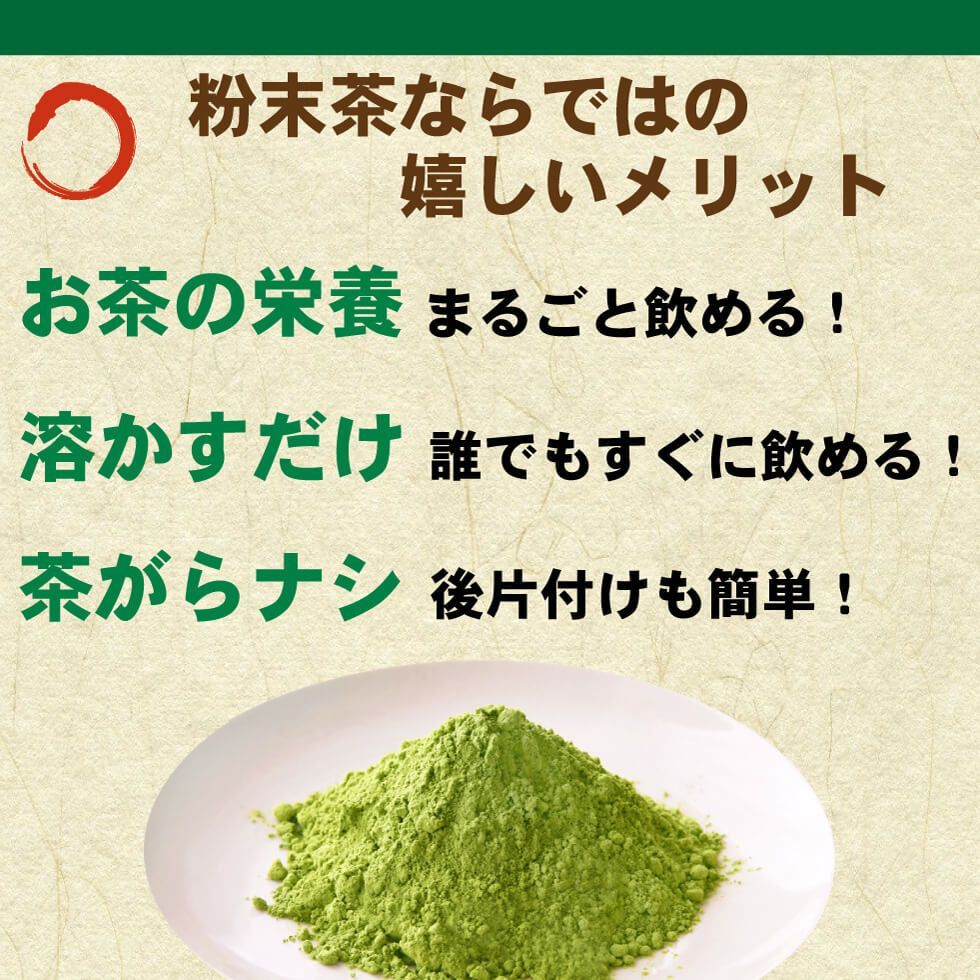 お徳用