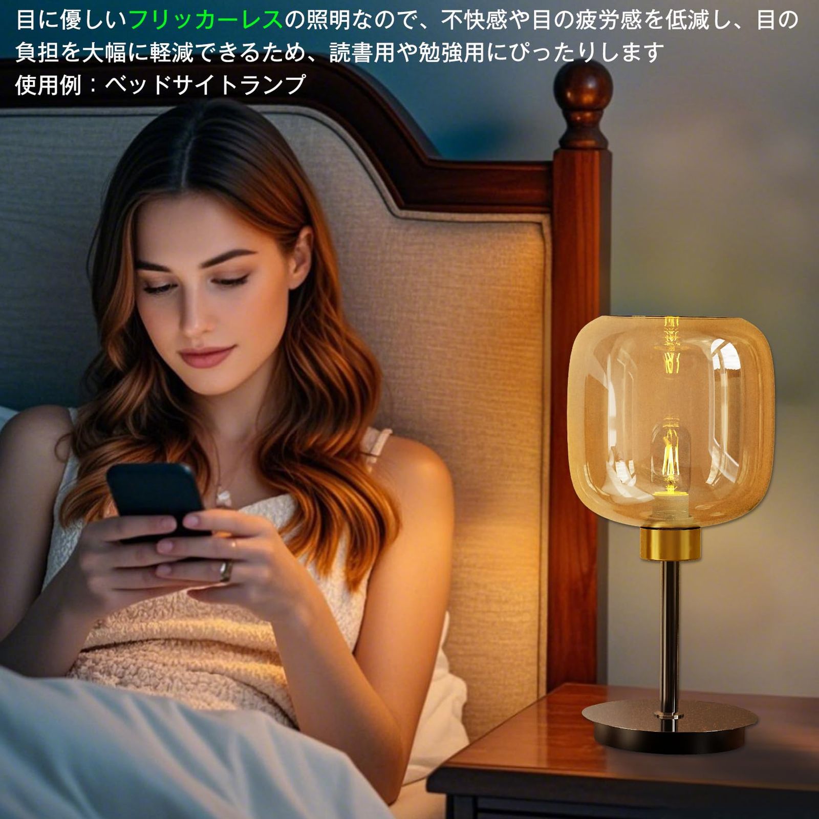 ベッドサイドランプ アンティーク