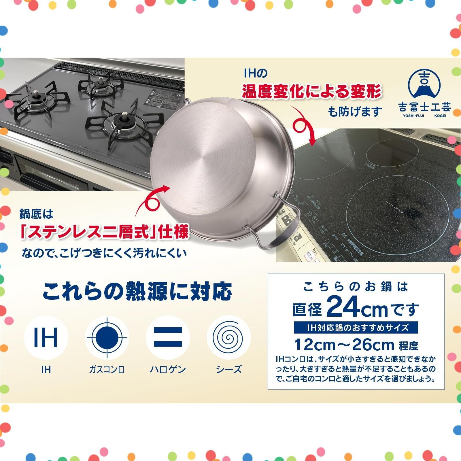 【特価セール】セイロ専用シート20枚付 せいろ 中華 蒸し器 (24cm鍋付き) セット 2段 24cm 竹せいろ 【吉冨士工芸】