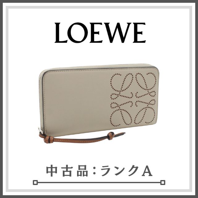 ランクA】LOEWE ロエベ ジップアラウンドウォレット 103.54.T12 2456