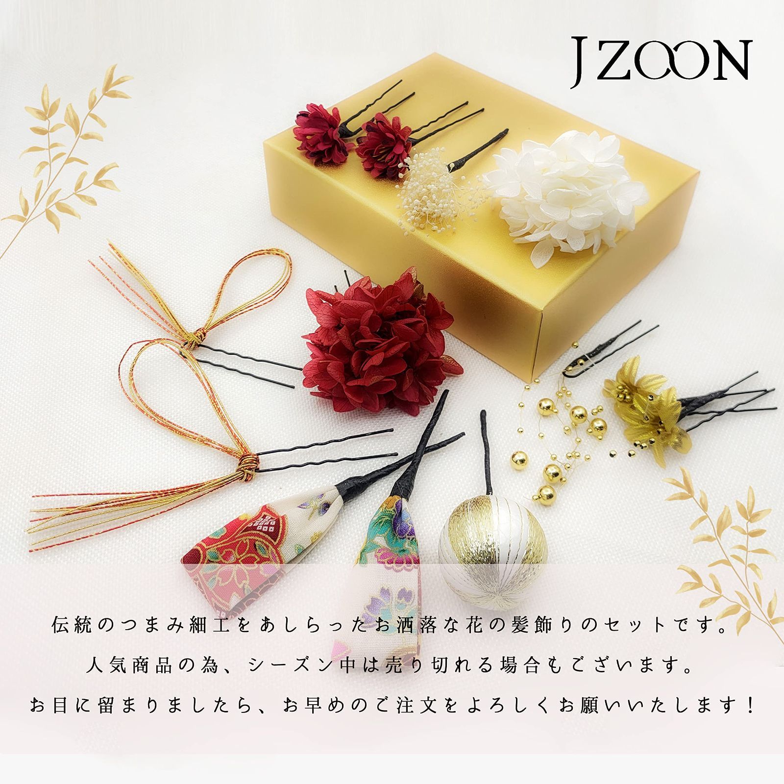 新商品 髪飾り ドライフラワー 花飾り [JZOON] ヘアアクセサリー ヘアーアクセサリー 結婚式 成人式 卒業式 謝恩会 七五三 和装 振袖 着物  浴衣 袴 紫陽花 水引 和玉 - 立憲民主党