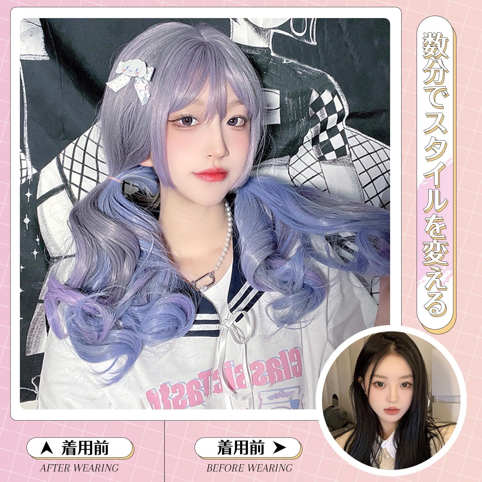 特価商品 ぱっつん インナー カツラ ファッション 原宿系 コスプレ wig ほつれカール ハロウィン グラデーション ロリータ レディーズ 女装  小顔 自然 人気 フルウィッグかつら ウェーブ 可愛い 巻き髪 耐熱 ウィッグ ウィッグ ネット/櫛付き インナ - メルカリ