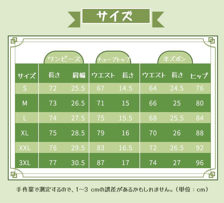 原神