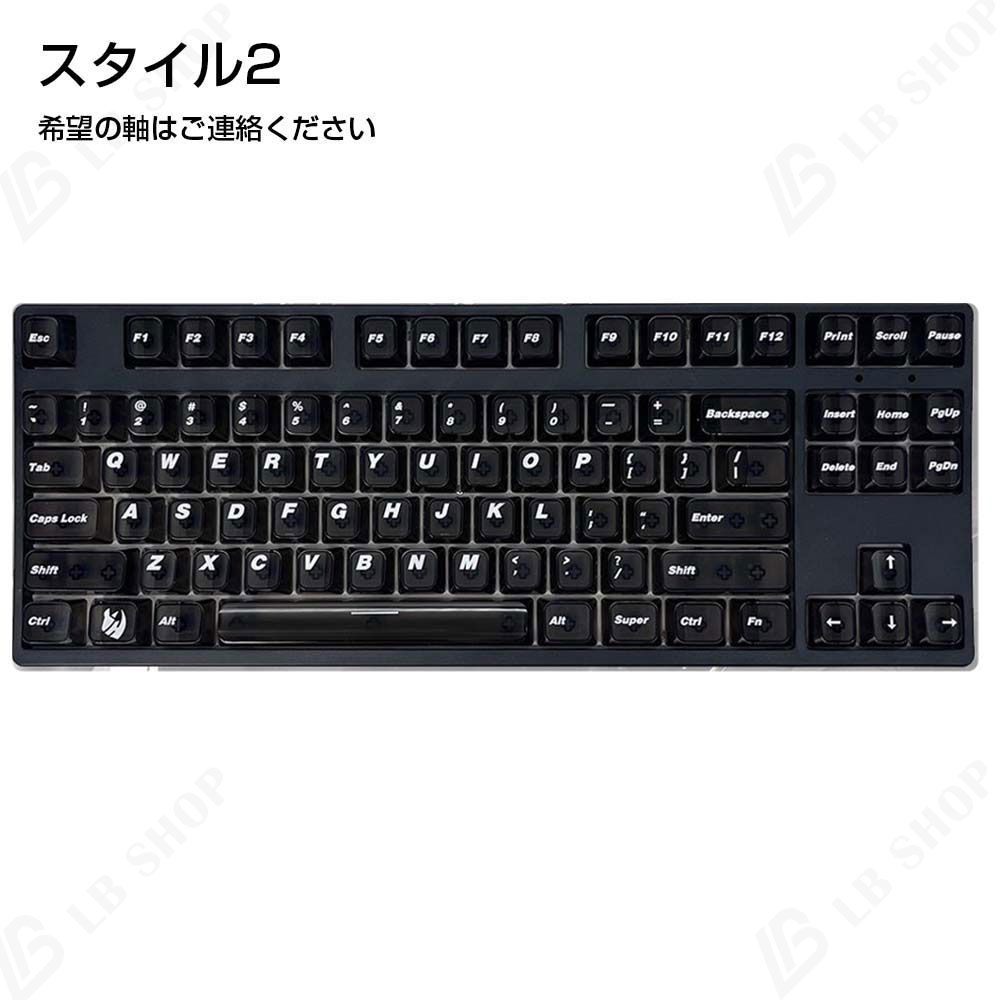 PBTキーキャップ