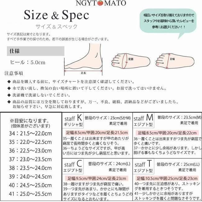 ラウンドトゥ 太めヒール