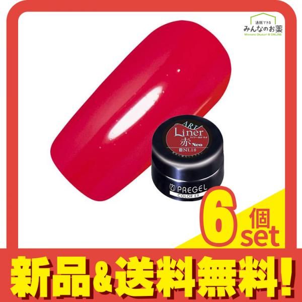 PREGEL(プリジェル) カラーEX PG-CENL18 ライナー赤neo 3g 6個セット まとめ売り