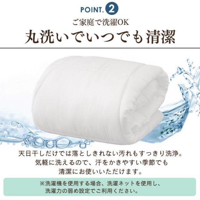 掛け布団 ダブル