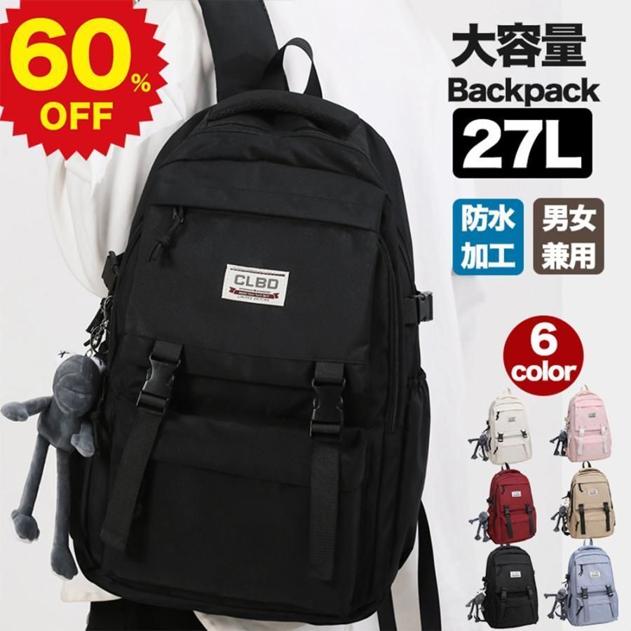 リュック 通学 女子 リュックサック 絶対防水 バックパック