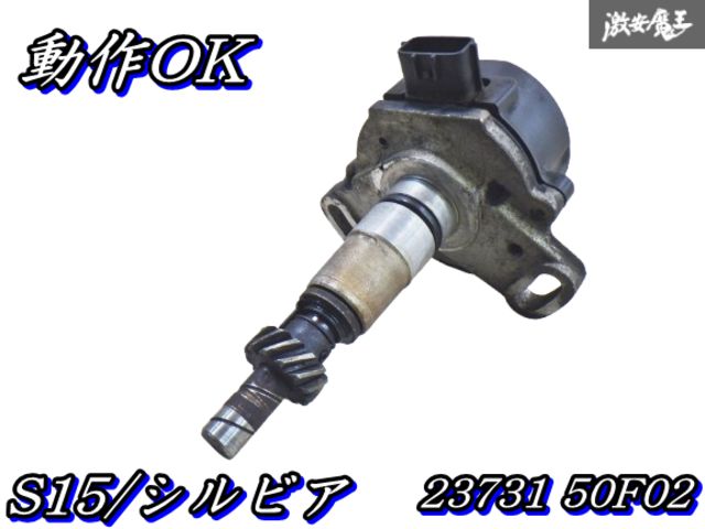 実働品 sr20det クランク角センサー s13 s14 s15 180sx クラセン