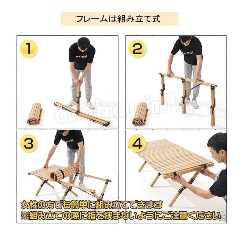 テーブル