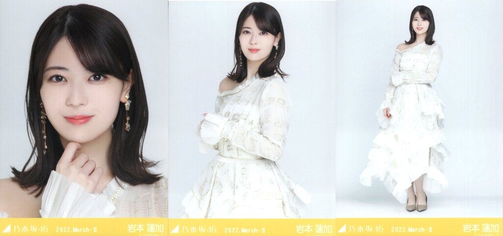 乃木坂46 WebShop限定 岩本蓮加 乃木コレ 2022.March-Ⅱ 紅白