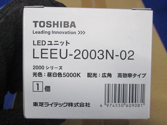 東芝ライテック LEDユニットLEEU-2003N-02 TOSHIBA