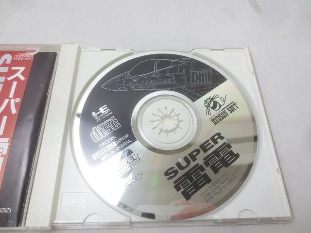 ゲーム