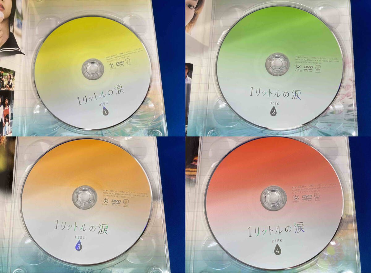 1リットルの涙 錦戸亮 沢尻エリカ DVD全巻完結セット 71D+4GVUuUL.jpg