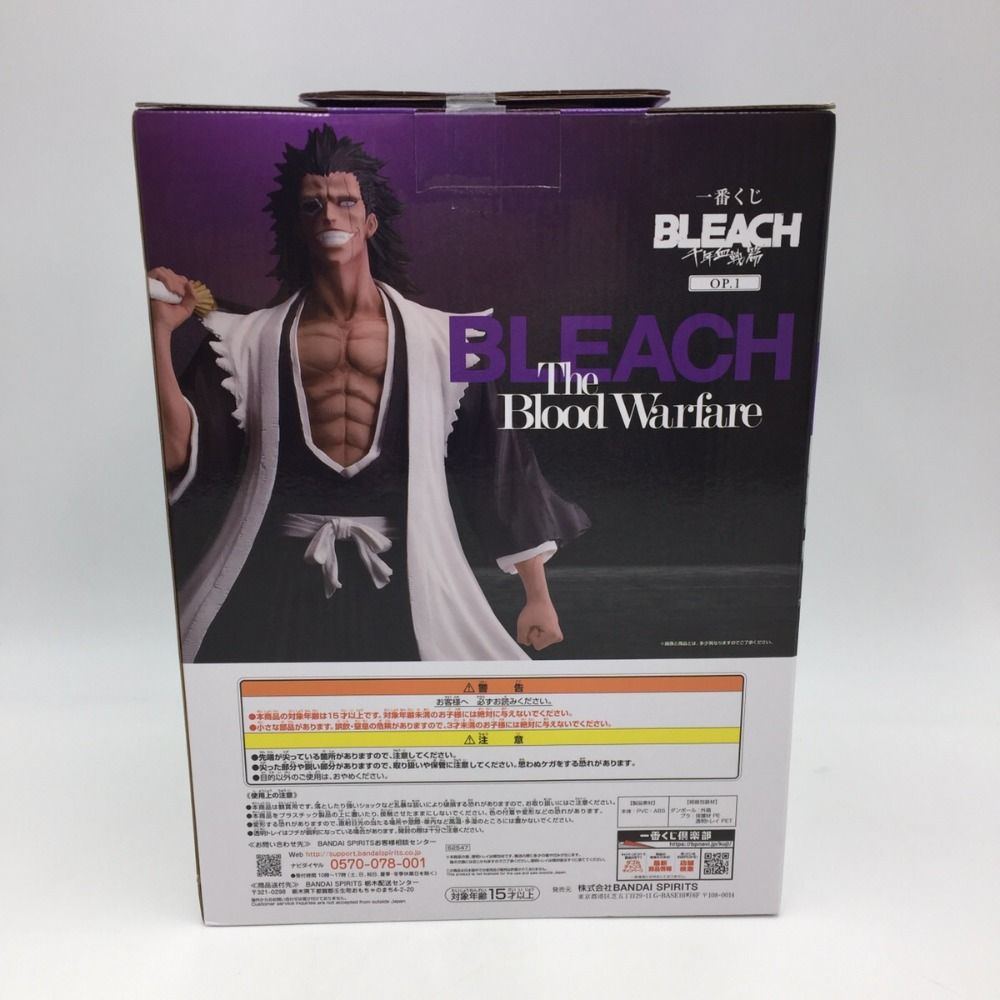 未開封 一番くじ BLEACH 千年血戦篇 OP.1 ラストワン賞 更木剣八 