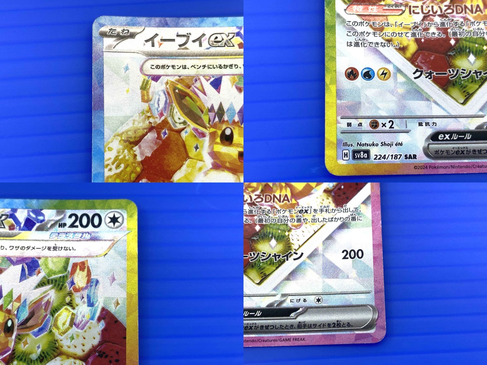 Amazon.co.jp: ポケモンカードゲームSV sv8a ハイクラスパック