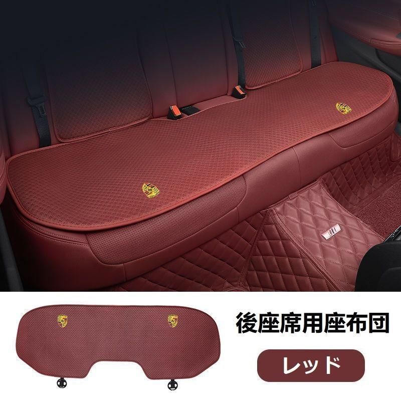 レーヨン生地 シートクッション