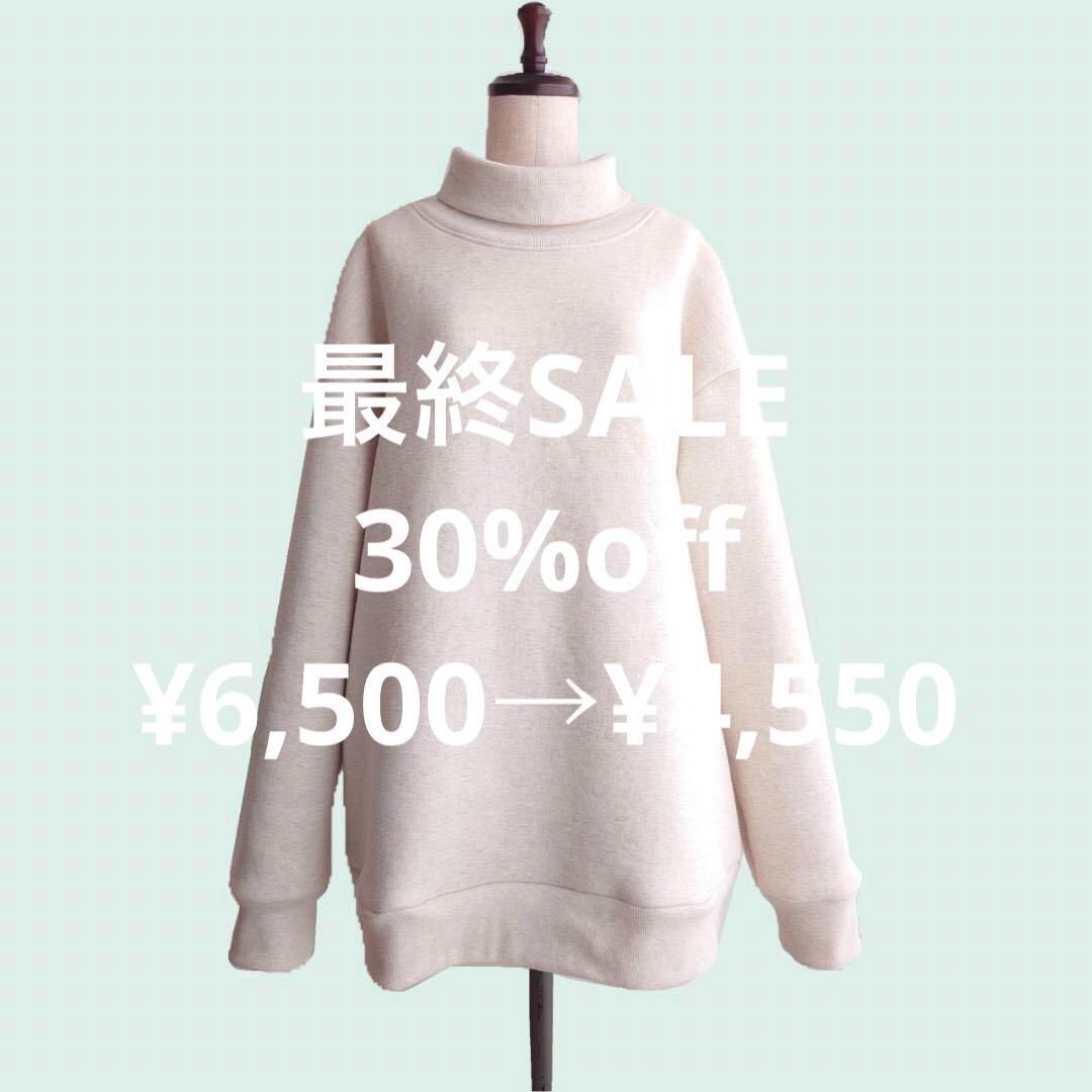 V1X/7021計350cm おまけ付き/希少/綿100%吊裏毛起毛生地