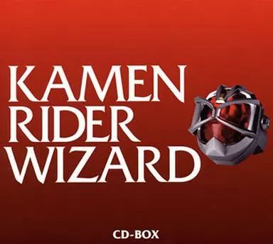 中古】アニメ系CD 仮面ライダーウィザードCD BOX - メルカリ