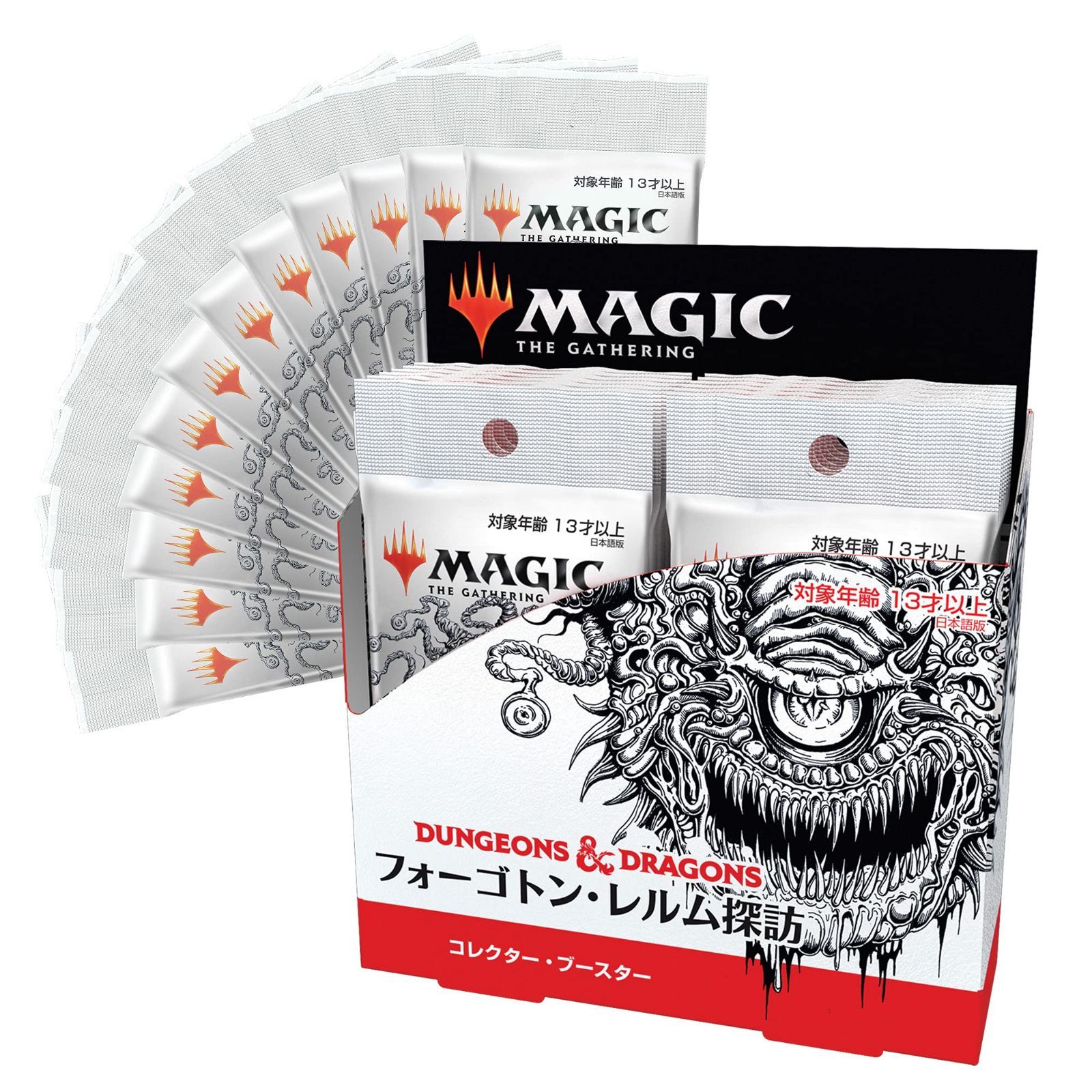 新着商品】マジック:ザ・ギャザリング フォーゴトン・レルム探訪