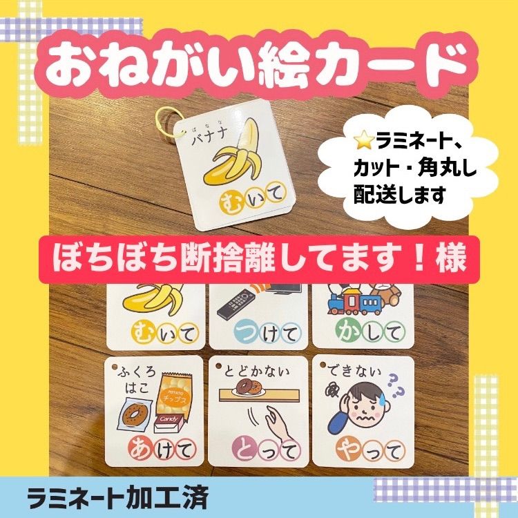 【オーダー購入者様】専用ページ