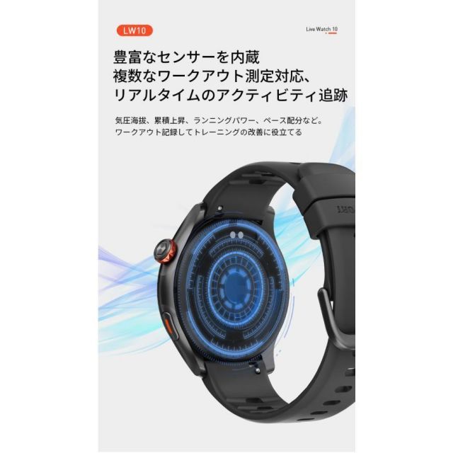 アイジーピースポーツ