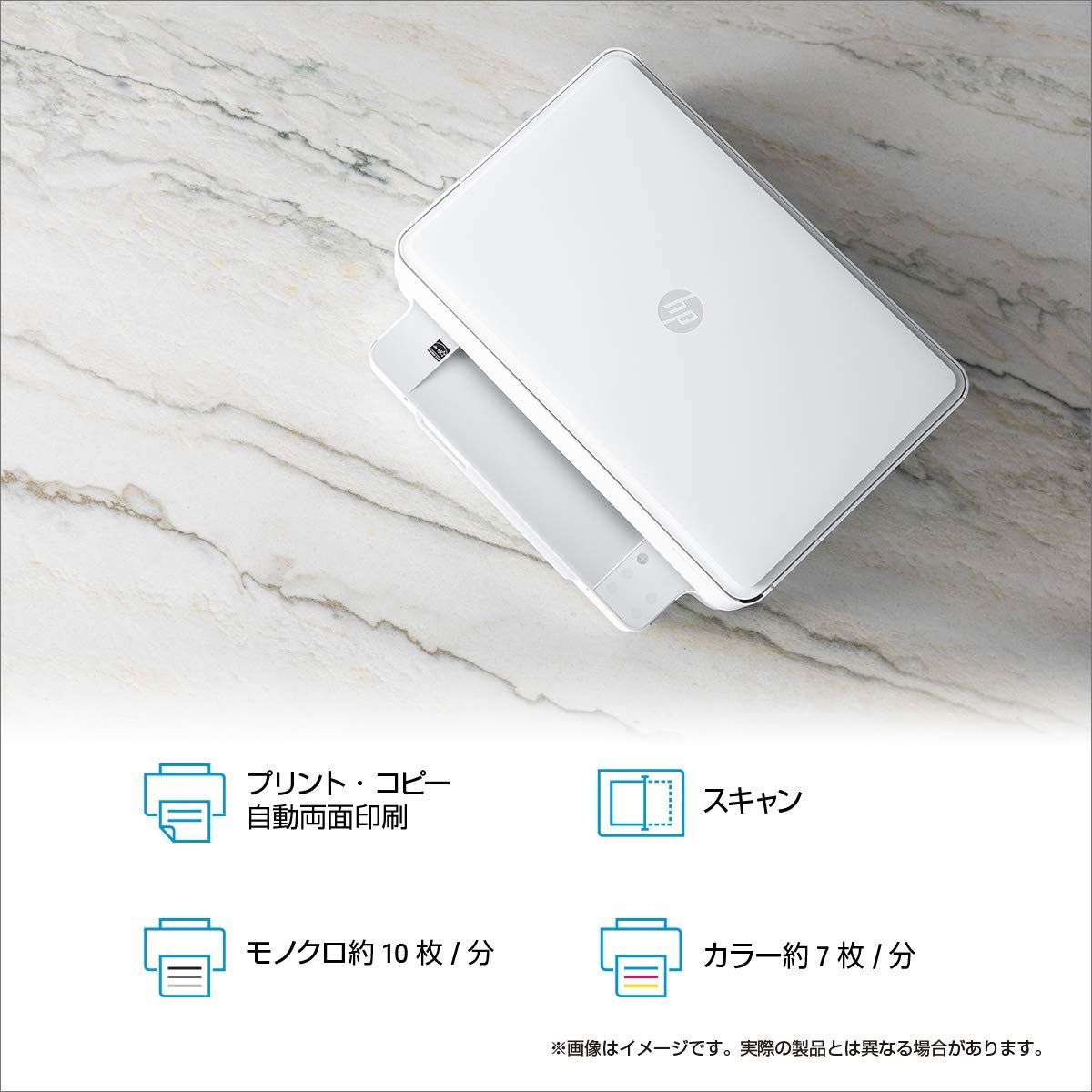 HP カラー プリンター A4インクジェット複合機 ENVY 6020 ホワイト スマホ印刷 Wi-Fi対応 自動両面印刷 テレワーク  光るステータスライト スマートタスク(型番:7CZ37A#ABJ) メルカリ