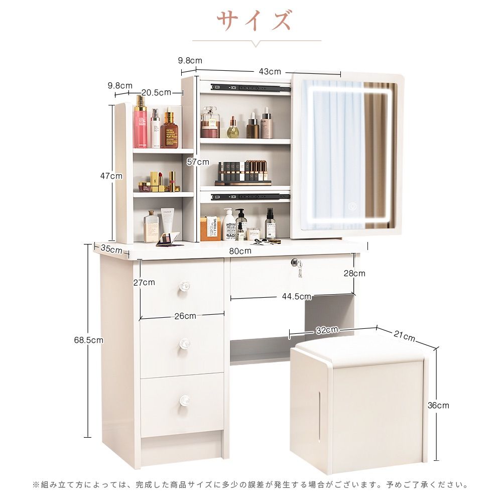 (期间セール) ドレッサー コンパクト 白 3色LED ライト収納沢山 化粧台 Amazon｜ドレッサー コンパクト 白 3色LED ライト 収納沢山 化粧台