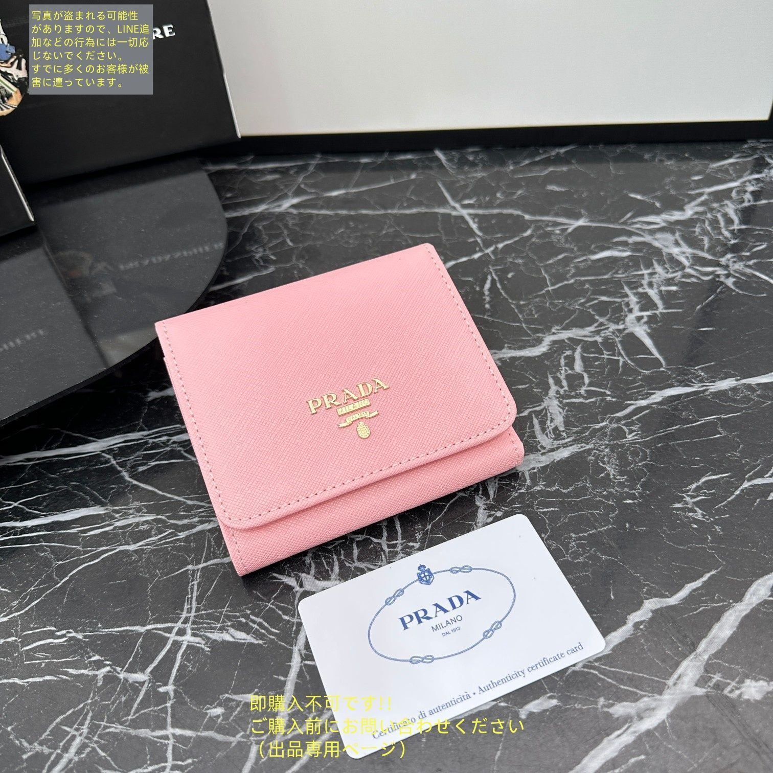新品！正規品！PRADA プラダ　三つ折り財布　激レア PRADA - PRADA レディース 三つ折り財布 ミニ財布の通販 by