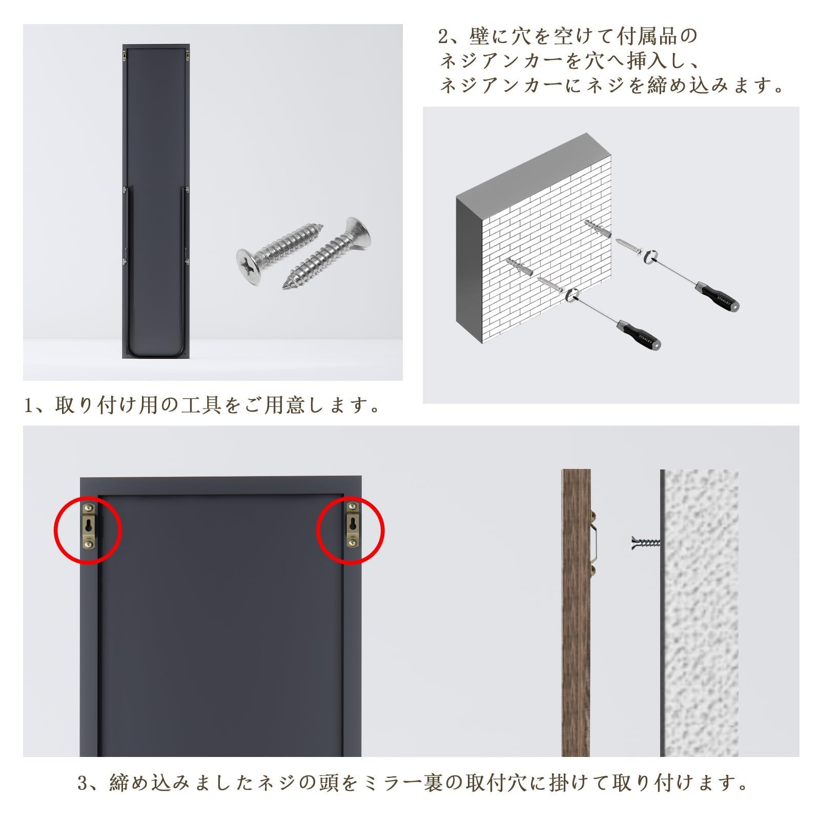 全身鏡 ルームミラー