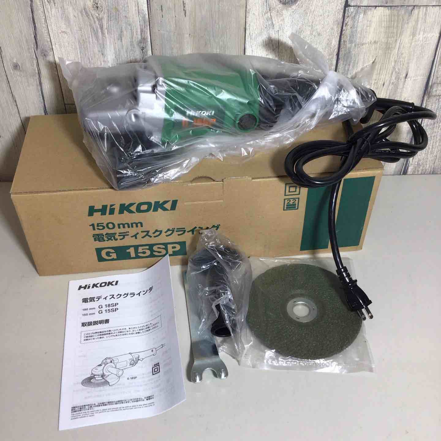 ♥品 ハイコーキ HIKOKI 日立 150mm ディスクグラインダー G15SP グラインダー 戸田店
