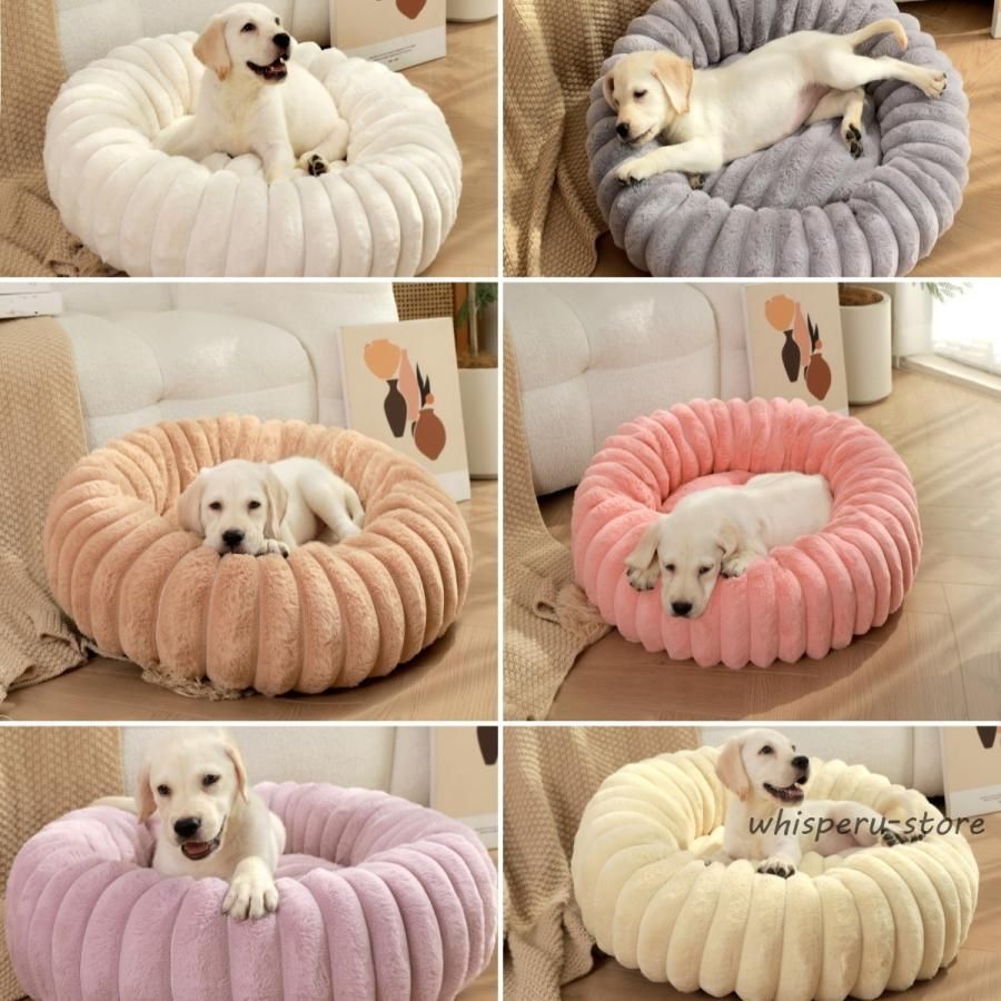 冬用もこもこ 6色 犬用 ペットベッド 猫 犬マット ペットソファ