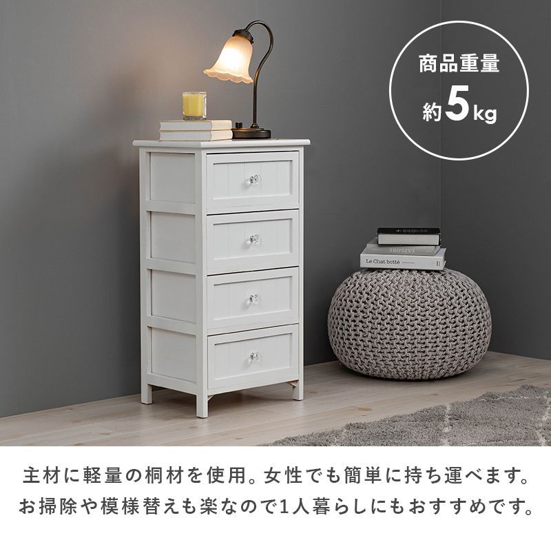 桐材 ランドリーラック/洗濯用品 4段 ホワイト 幅41×奥行31×高さ76cm