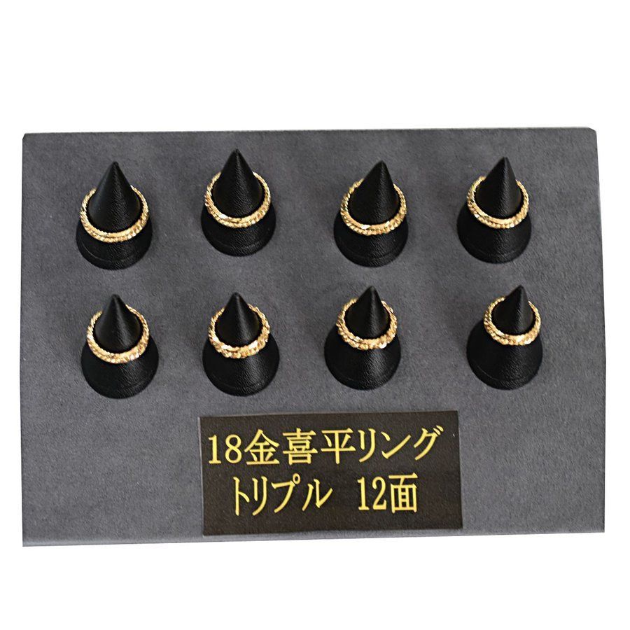K18 18金 トリプル 12面トリプル 喜平 リング 11号 リング幅 約4.3mm 
