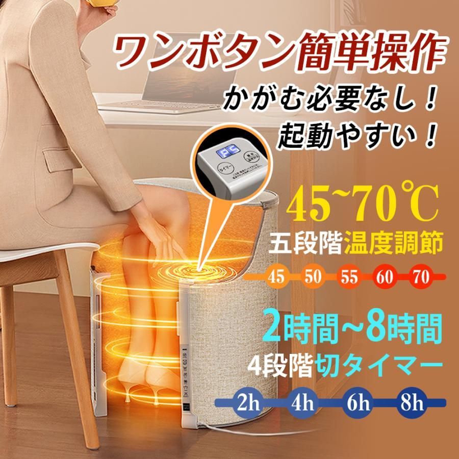 3秒速暖