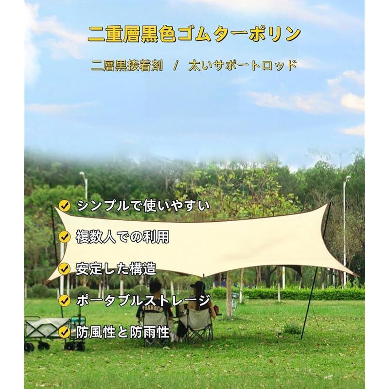 ポータブルキャンプアウトドア旅行サンシェードテント