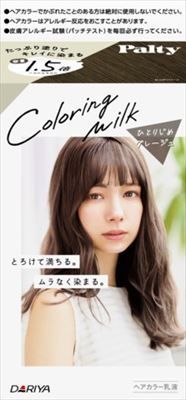 【3セット】 パルティ カラーリングミルク ＜ひとりじめグレージュ＞ 【 ダリヤ 】 【 ヘアカラー・黒髪用 】