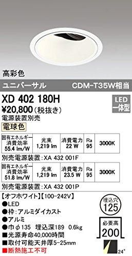 【新品・5営業日で発送】ODELIC オーデリック LEDユニバーサルダウンライト M形 埋込穴直径100 JR12V-50Wクラス 高彩色 ナロー配光 連続調光 本体色:オフ白 白色タ... オーデリック LED 新品・5営業日で発送ODELIC 灯体 ODELIC(オーデリック) 通販モノタロウ 【新品・5営業日で発送】ODELIC オーデリック LEDユニバーサルダウンライト M形 埋込穴直径100 JR12V-50Wクラス 高彩色 ナロー配光 連続調光 本体色:オフ白 白色タ... オーデリック LED 新品・5営業日で発送ODELIC 灯体 ODELIC(オーデリック) 通販モノタロウ