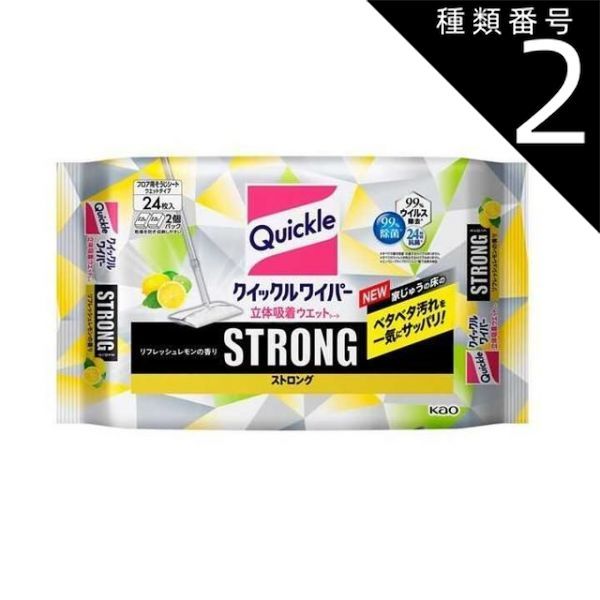 種類2 6個 まとめ買い 花王 クイックルワイパー フロア用掃除道具 立体吸着ウエットシート ストロング リフレッシュレモンの香り ガンコな油汚れ対応 24枚