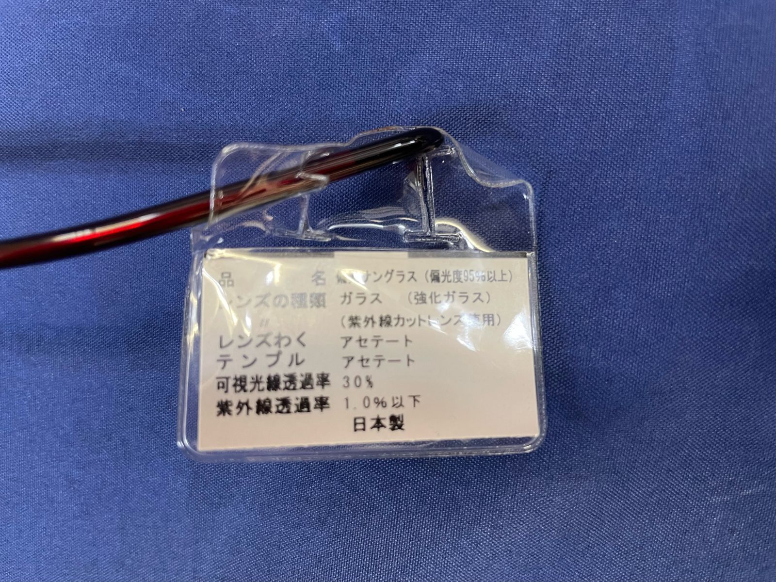 【中古/未使用品】 ティムコ サイトマスター ゾラワインレッド ライトブラウン  /K130M 新品 サイトマスターゾラワインレッド＃ライトブラウン ティムコ