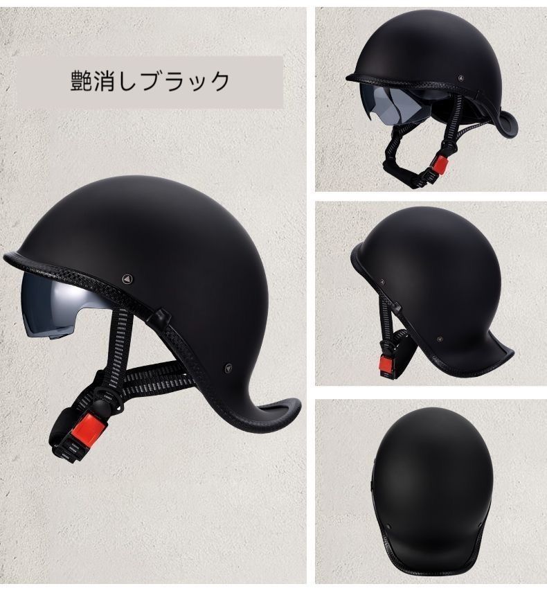 新モデル内蔵レンズ半帽 半ヘル ハーフヘルメット 原付