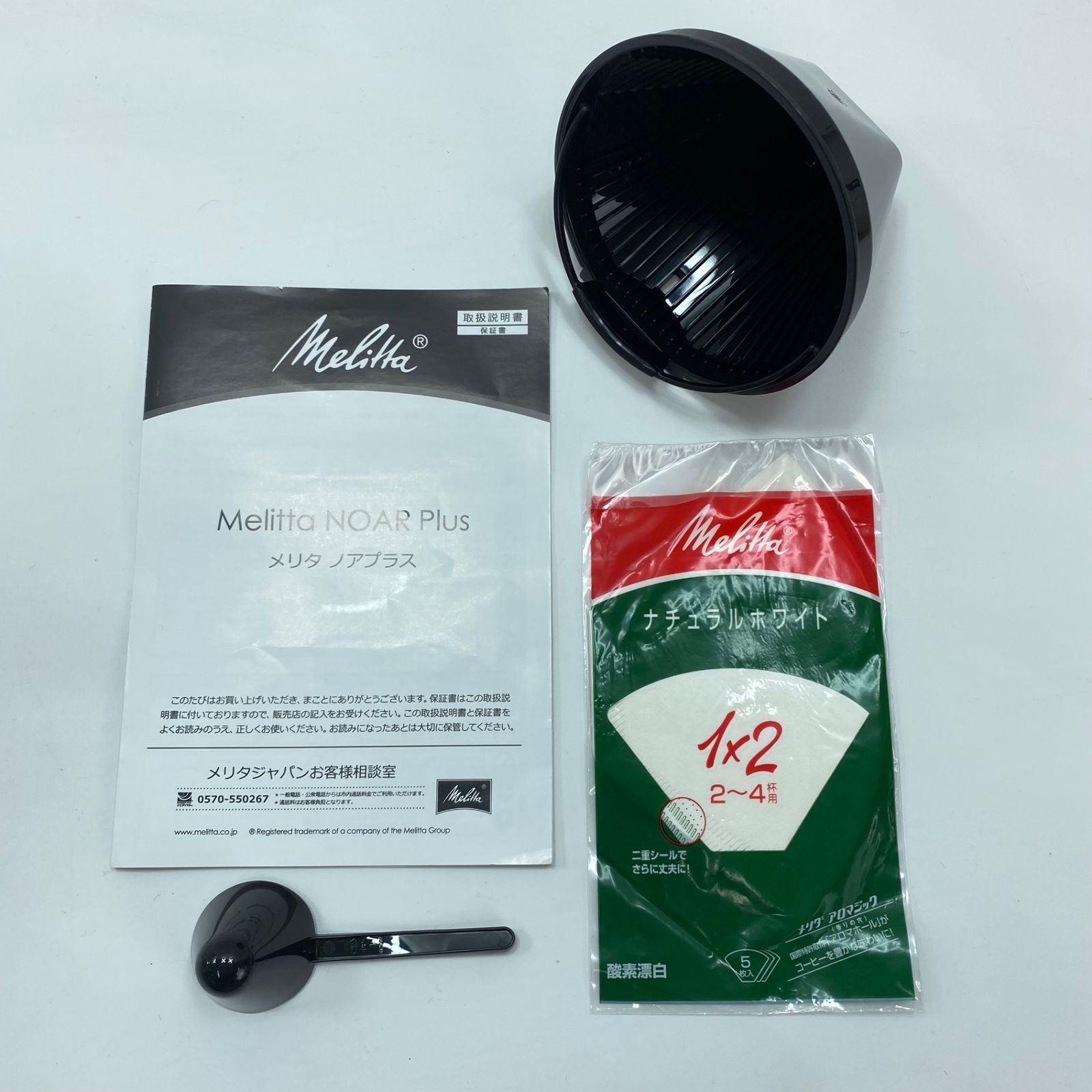 メリタ メリタノアプラス ホワイト SKT55-3W ( 1個 )/ メリタ(Melitta) : 爽快ドラッグ - 通販 - Yahoo!ショッピング 新品未開封 メリタ ノアプラス SKT55-3W ホワイト