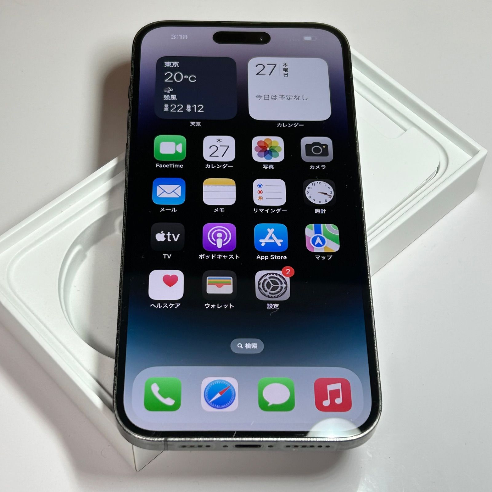 iPhone 14 Pro Max 256gb 本体訳あり simフリー Amazon | 【整備済み品】 Apple iPhone 14 Pro Max 256GB