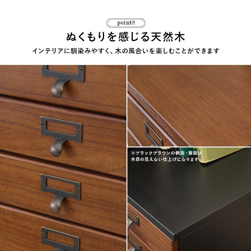 キャスター付きチェスト ワゴン チェスト 木製 書類収納ケース