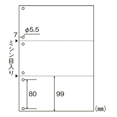 アジア原紙 マルチプリンタ帳票 伝票用紙 白 ３分割 3面 ６穴 KDS-3H 2500枚