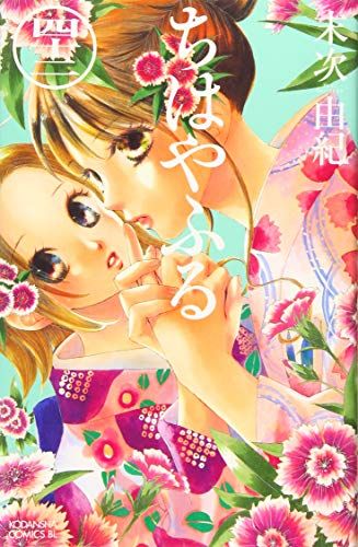 Non様⭐︎ちはやふる 全巻セット 末次由紀 ちはやふる 全50巻セット 末次由紀 全巻セット - メルカリ
