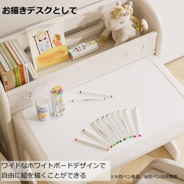 お届けも可 キッズデスク チェア 2点セット 学習机セット 棚付き 折りたたみ 折りたたみ 省スペース キッズ お絵描きデスク キッズテーブル 学習デスク 机