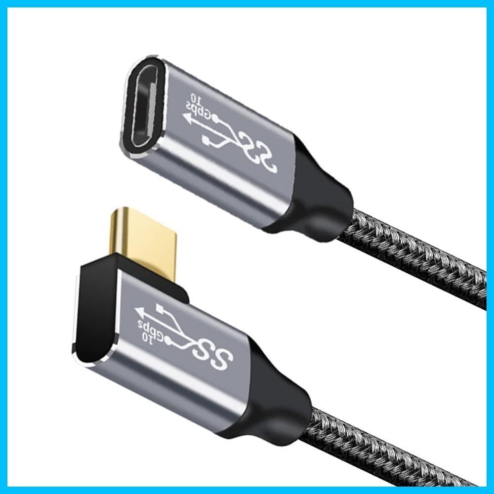 数量限定】USB type C 延長ケーブル L字 0.25M タイプc 延長コード